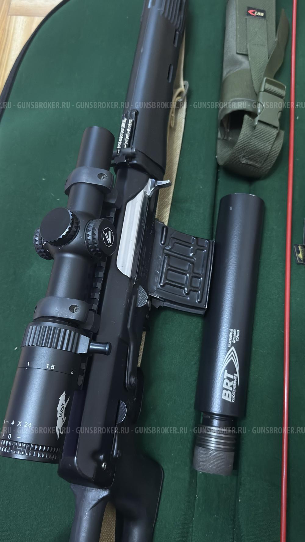 Карабин ТИГР