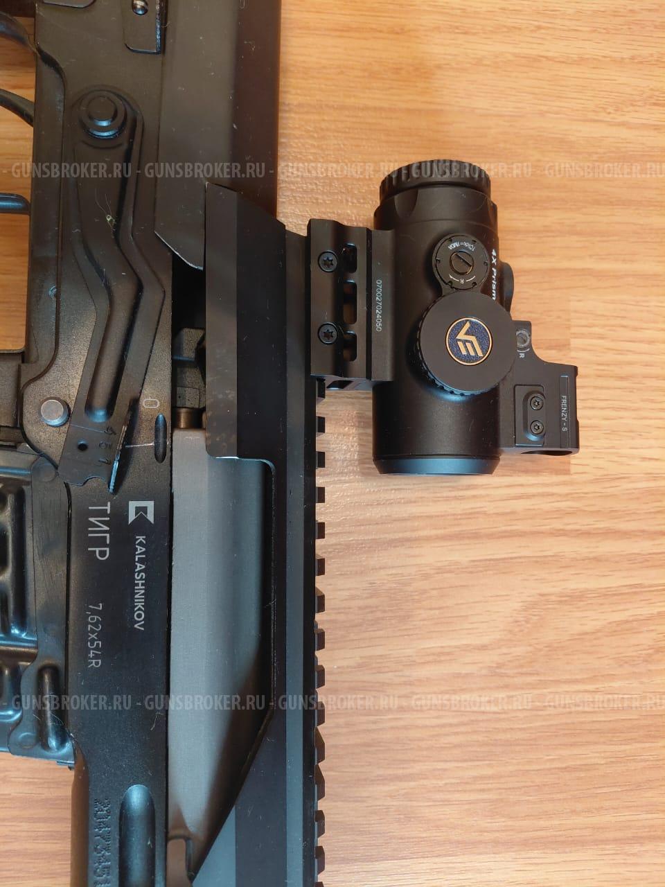 Карабин Тигр