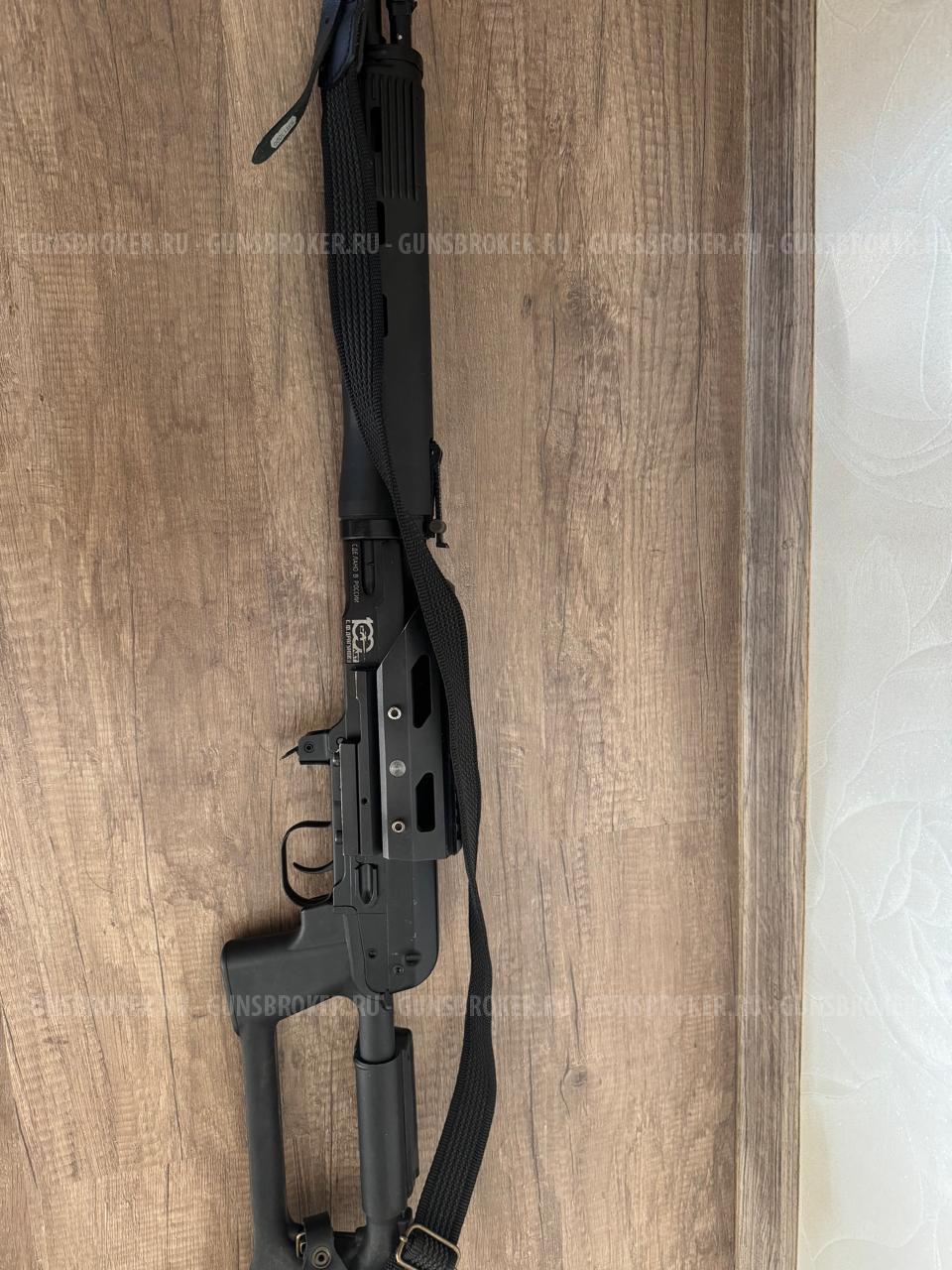 Карабин Тигр