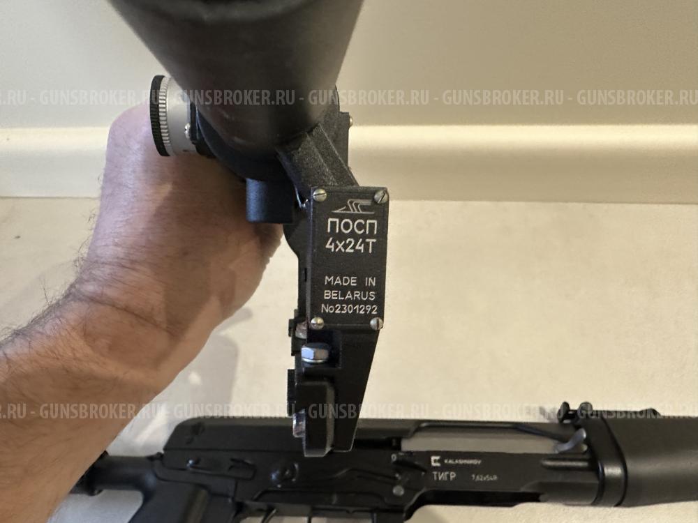 Карабин тигр 