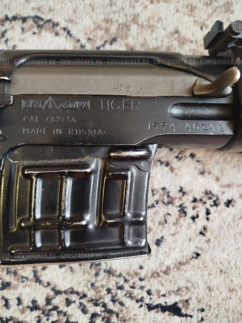 Карабин тигр