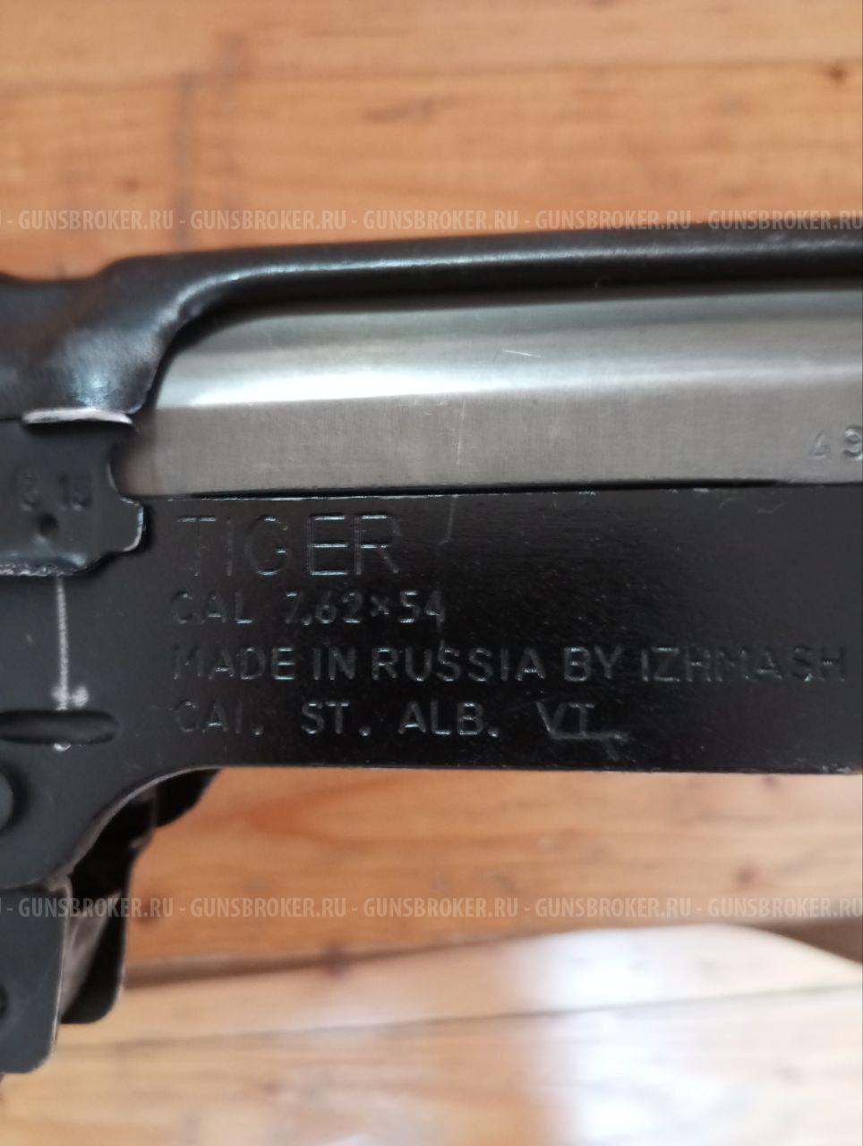 Карабин "Тигр"