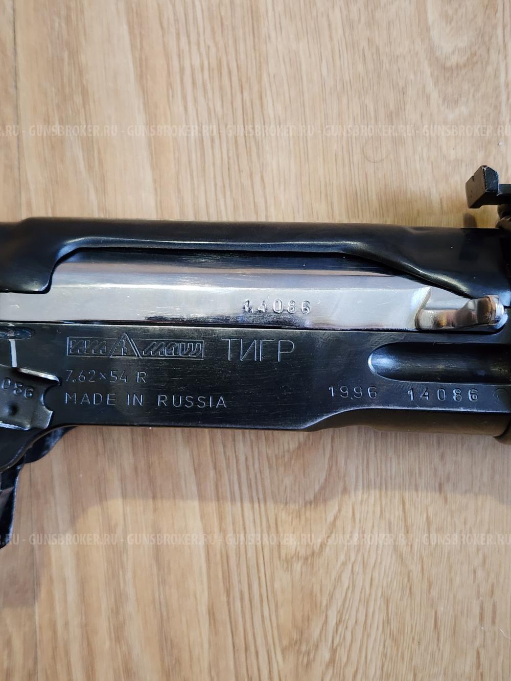 Карабин Тигр