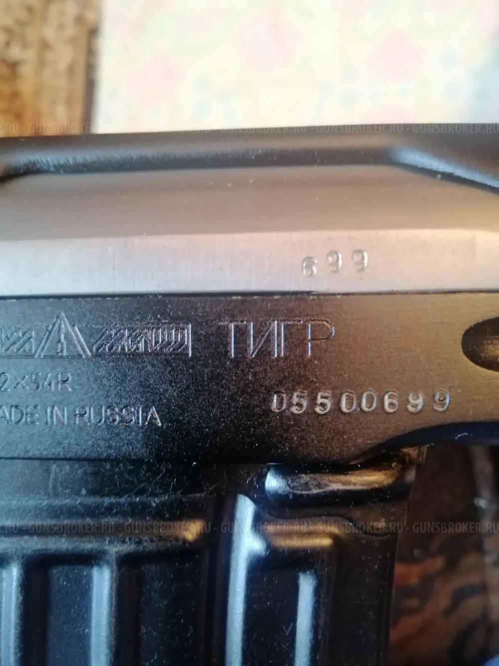 Карабин "Тигр", 7,62 х 54