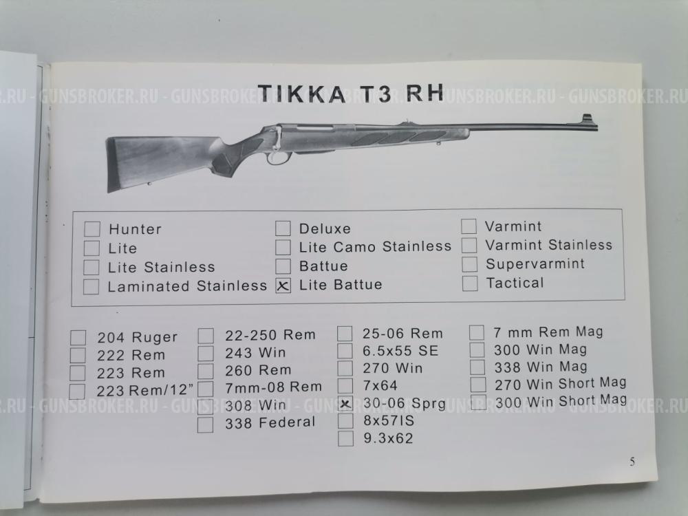 Карабин Tikka T3 Battue Lite в калибре 30-06 с небольшим настрелом