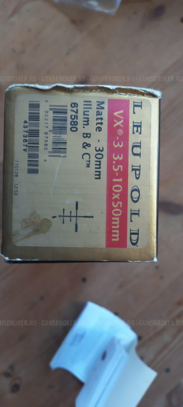 Карабин Tikka T3 калибр 30-06 SPR L-570