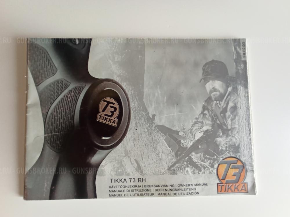 карабин TIKKA T3