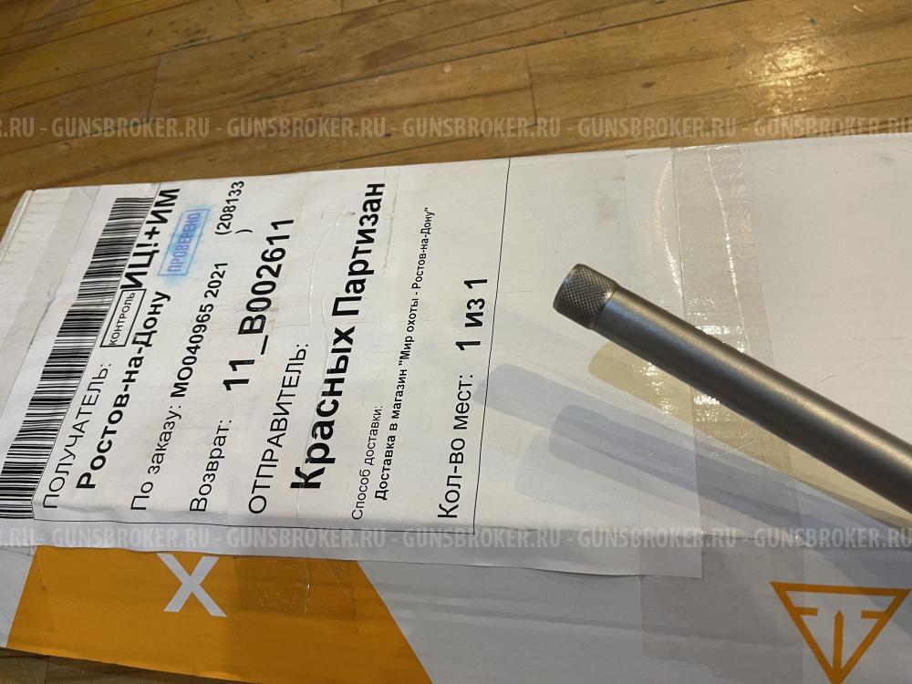 Карабин Tikka T3x Lite Stainless Steel 300WM 617мм резьба