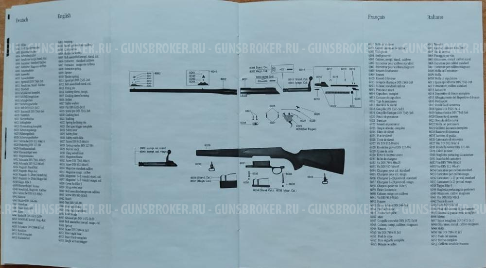 Карабин TITAN-6 Rossler с 3 стволами 30-06 sprg.; 9.3х62; 223 rem.