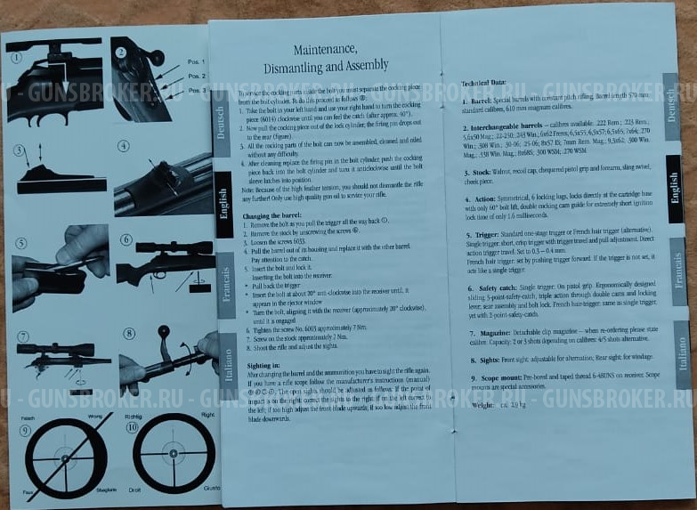 Карабин TITAN-6 Rossler с 3 стволами 30-06 sprg.; 9.3х62; 223 rem.