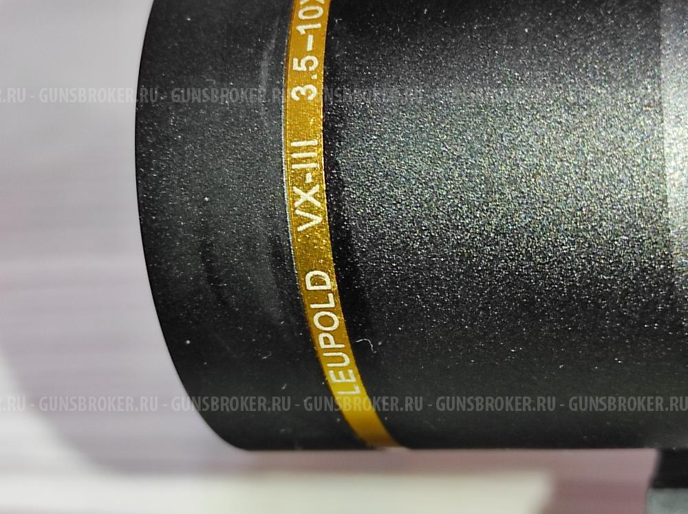 Карабин TITAN-6 Rossler с 3 стволами 30-06 sprg.; 9.3х62; 223 rem.