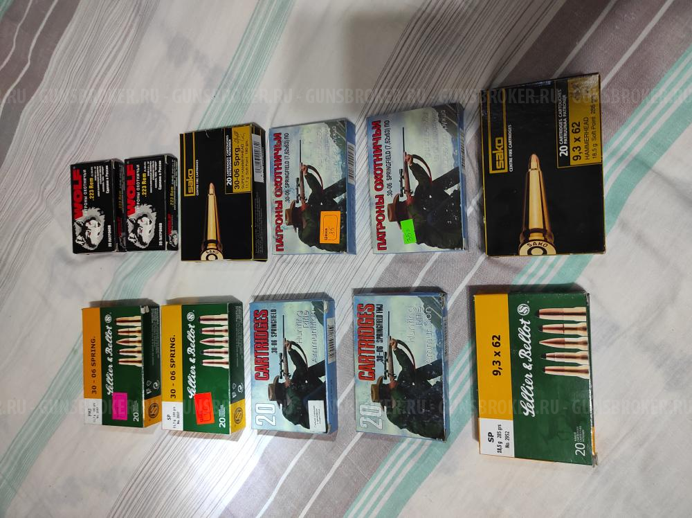 Карабин TITAN-6 Rossler с 3 стволами 30-06 sprg.; 9.3х62; 223 rem.