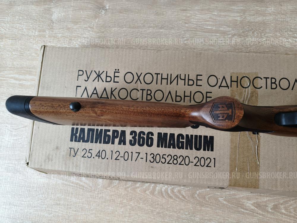 Карабин ТК 503 TURQUA кал. 366 Magnum, однозарядное