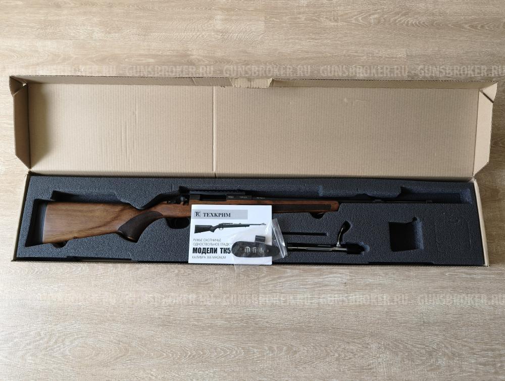 Карабин ТК 503 TURQUA кал. 366 Magnum, однозарядное