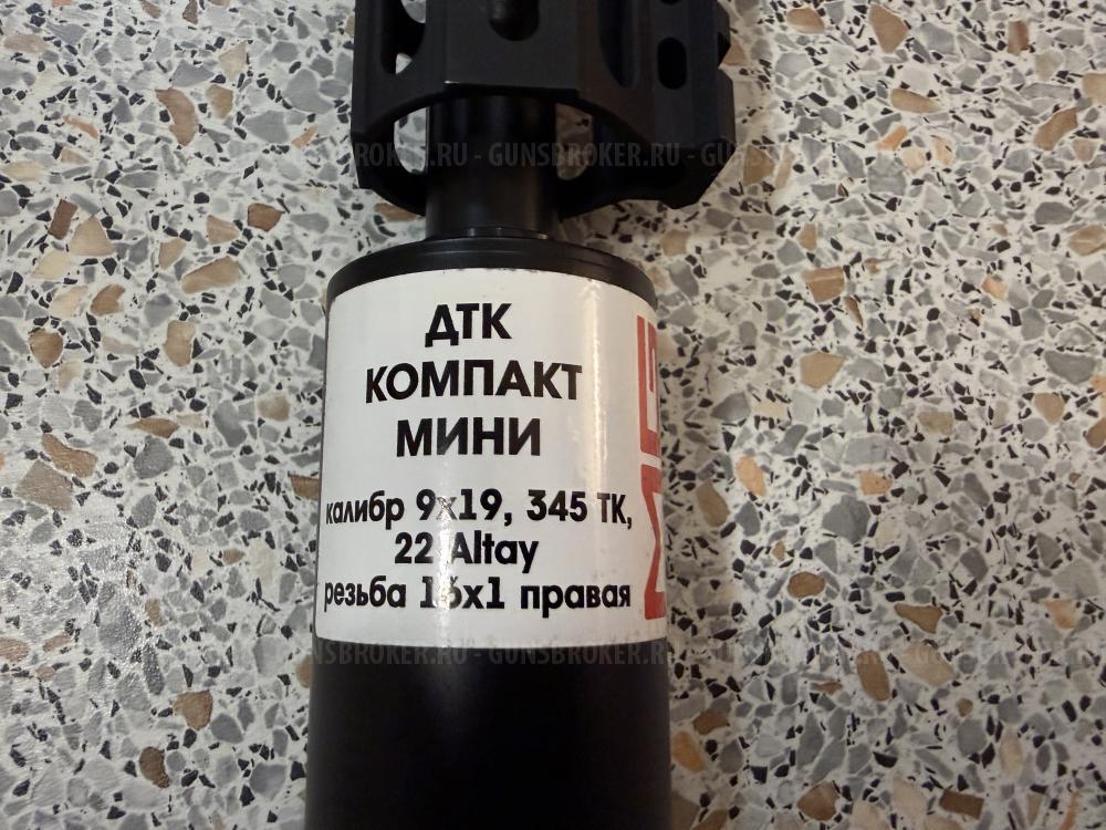 Карабин ТК509 .345 ТК + коллиматор Holosun 510С + ДТК MG Ultra, 5 магазинов