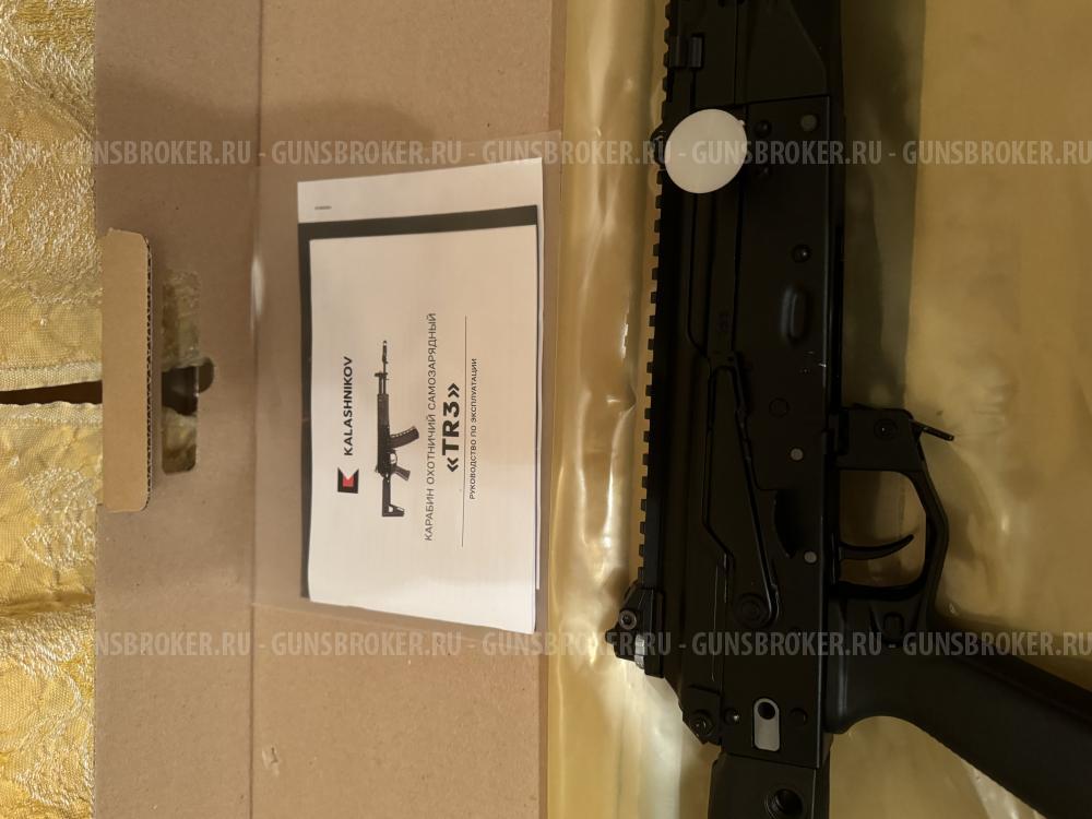 Карабин TR 3 (ак 12)