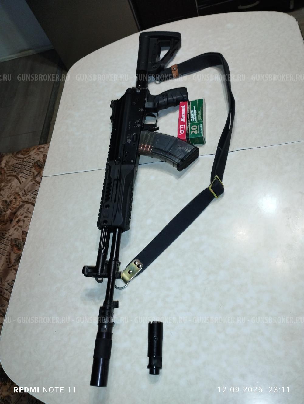 Карабин TR-3 gen1 (база АК-15) 7,62x39