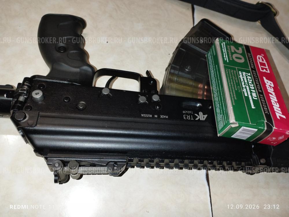 Карабин TR-3 gen1 (база АК-15) 7,62x39