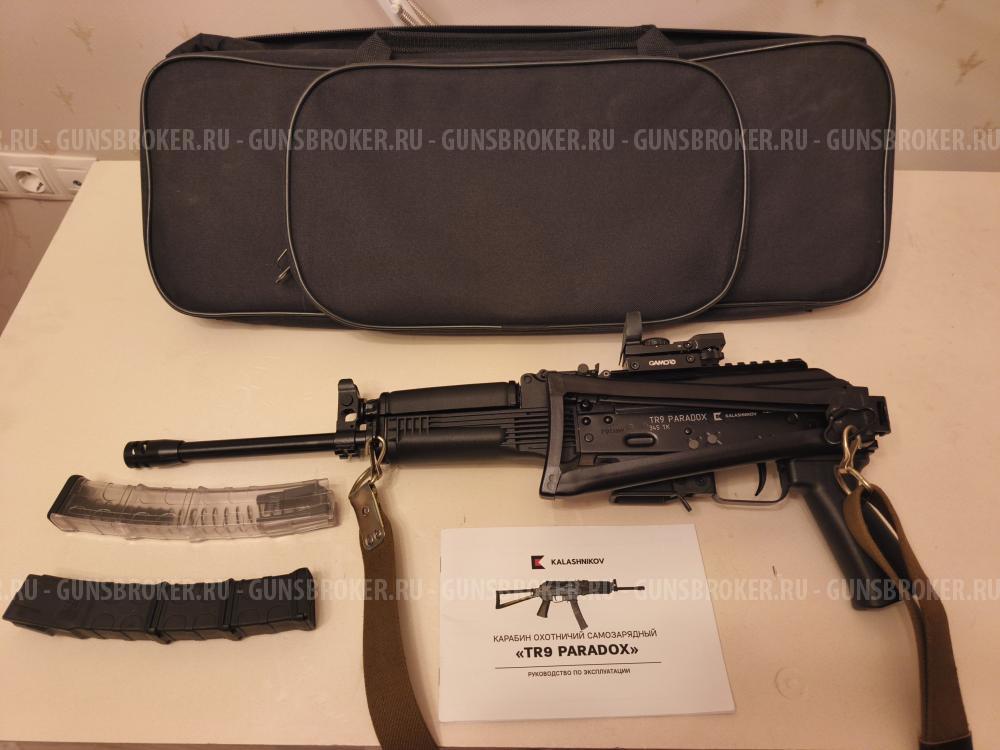 карабин TR-9 paradox