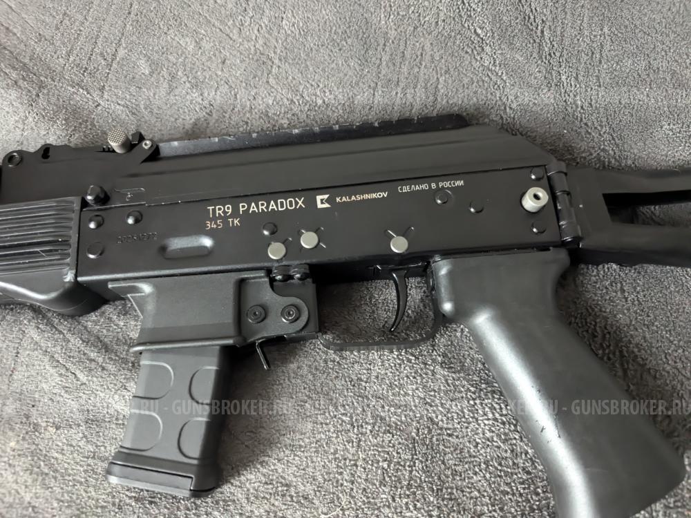 Карабин TR9 345ТК