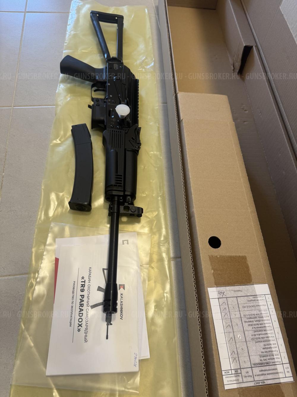 Карабин TR9