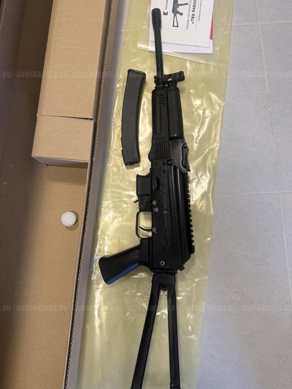 Карабин TR9