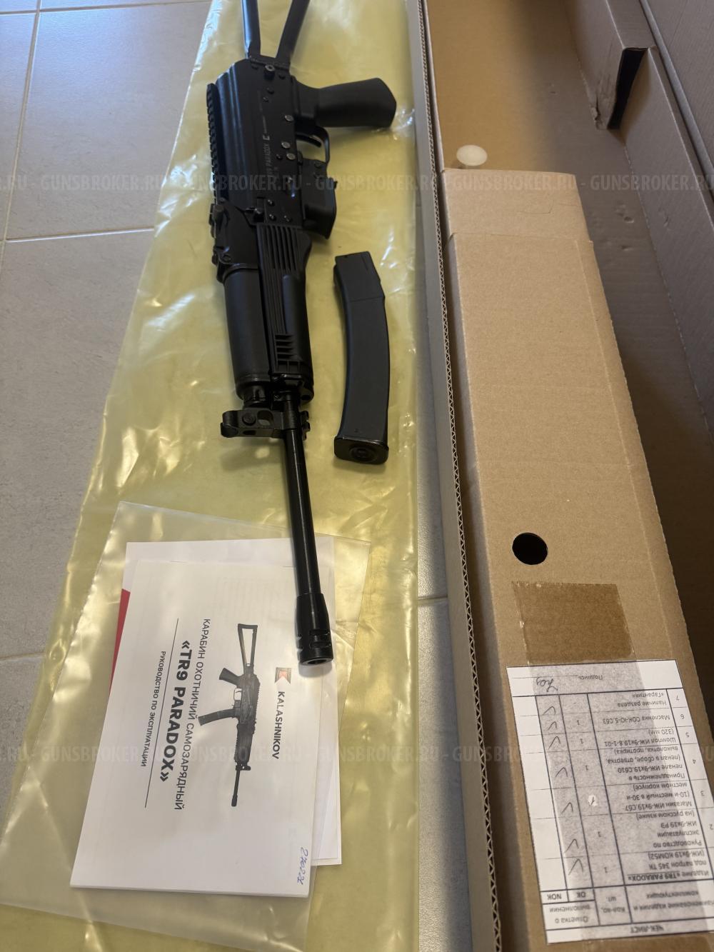 Карабин TR9