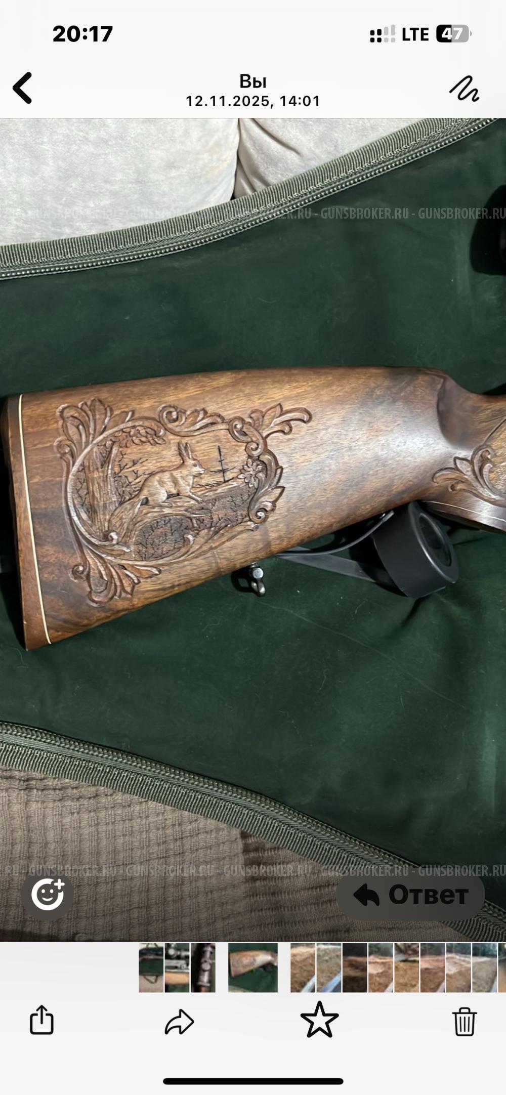 Карабин Туркуа WIN 308 