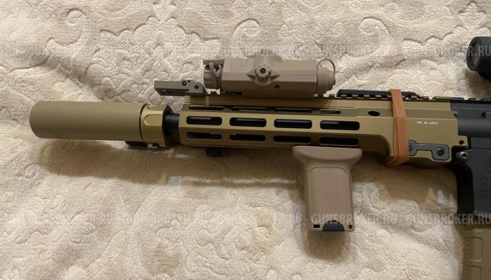 Карабин URG-I 9.5 UP