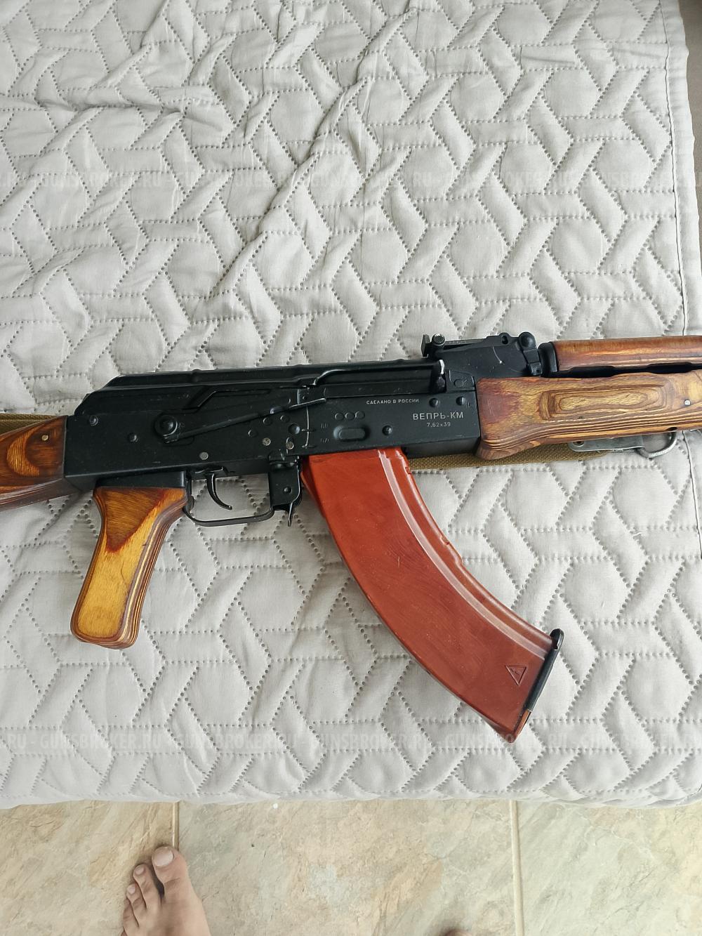  Карабин "Вепрь - КМ" калибра 7.62*39