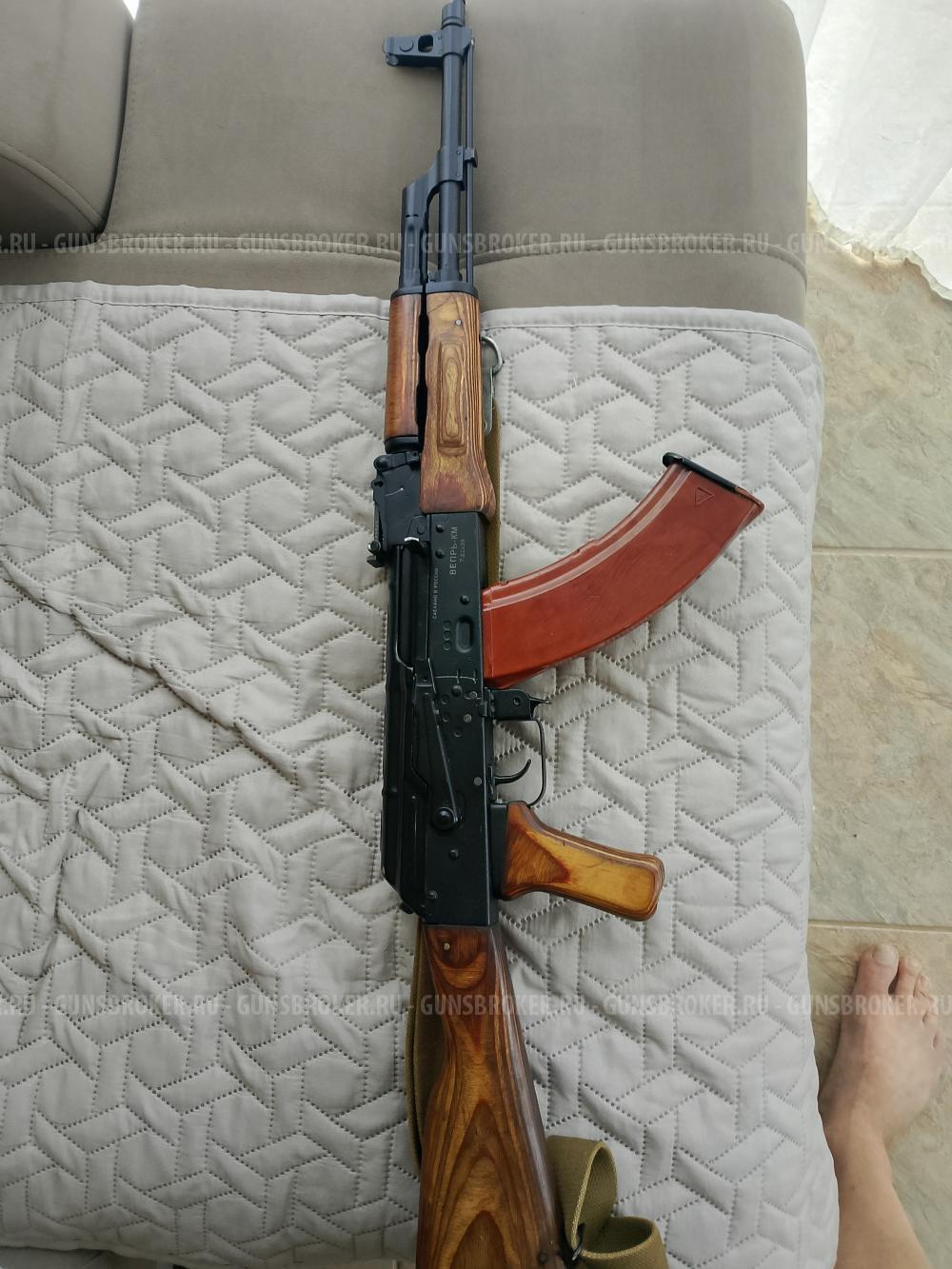  Карабин "Вепрь - КМ" калибра 7.62*39