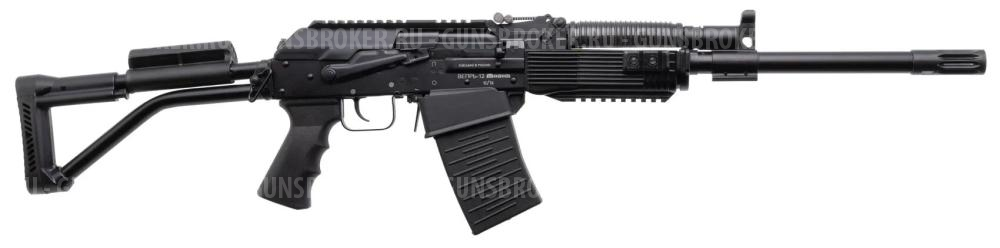 "Карабин охотничий самозарядный "Вепрь-12С Молот" (ВПО-205С) калибра 12/76"