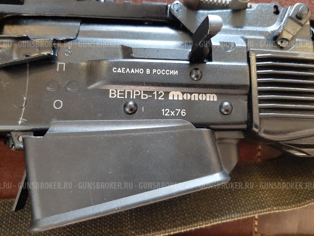 Карабин "Вепрь-12 Молот"