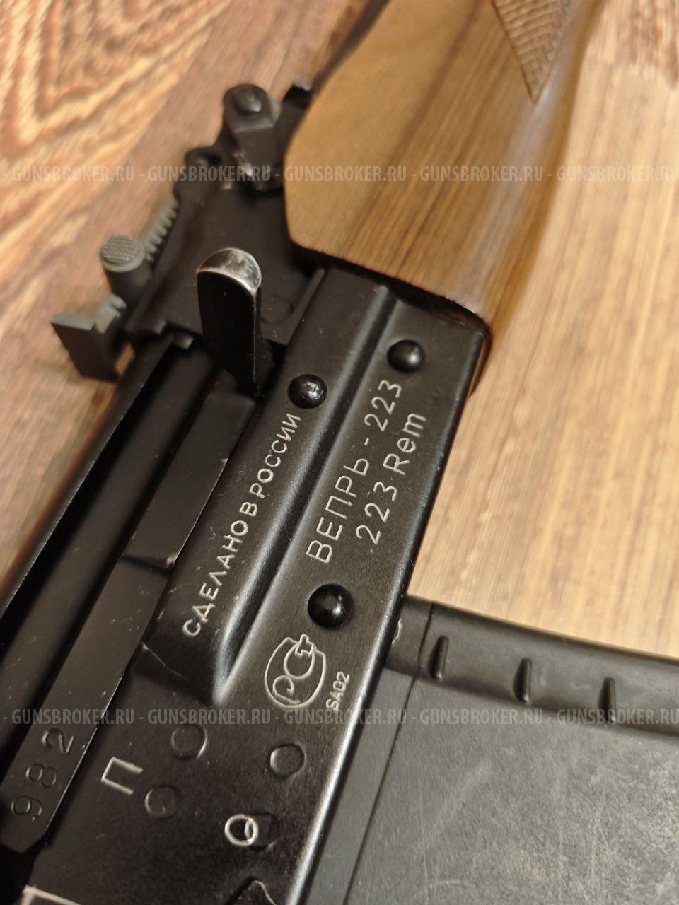 Карабин Вепрь-223