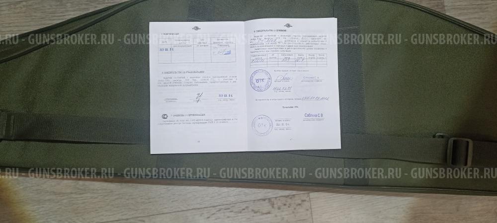 Карабин вепрь 308 ствол 420.