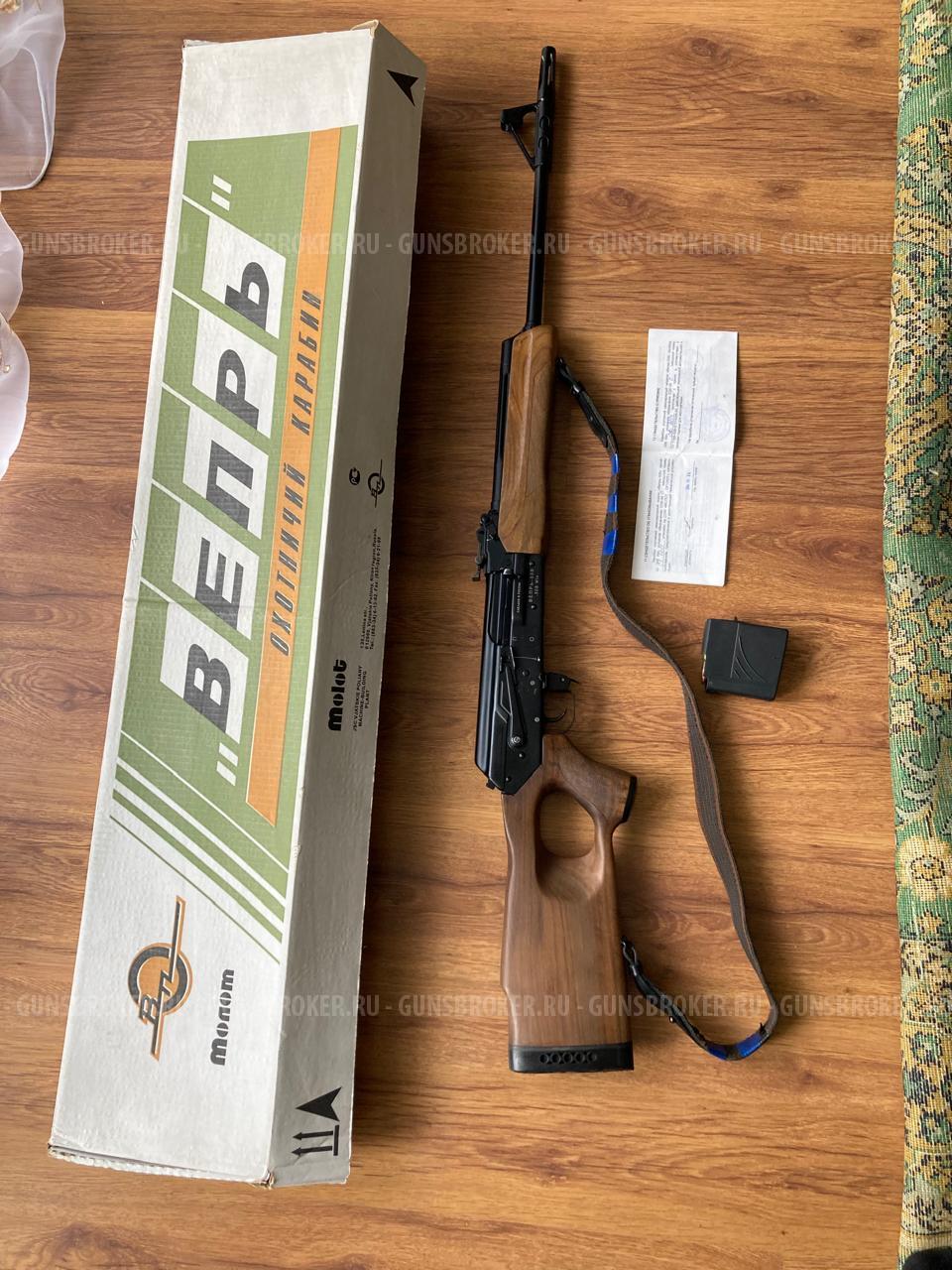 Карабин Вепрь-308 Win длина ствола 590 мм