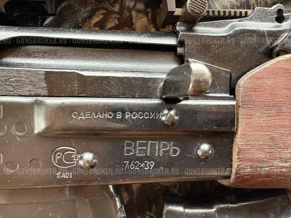 Карабин Вепрь 7.62*39