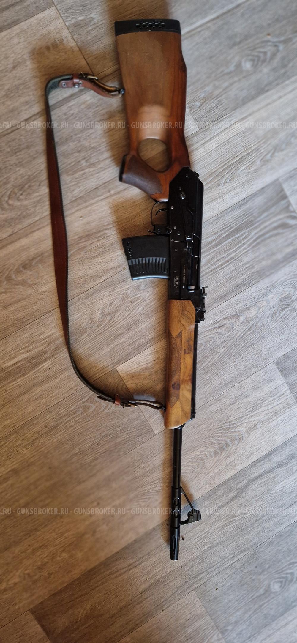 Карабин Вепрь 7,62×54R