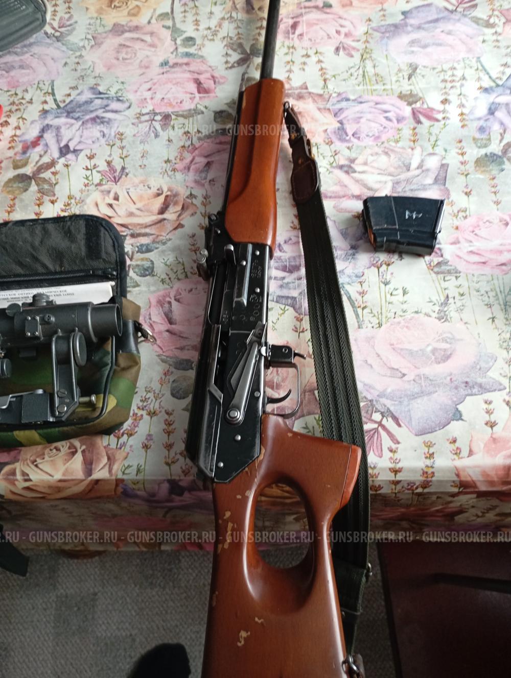 Карабин Вепрь 7.62х39