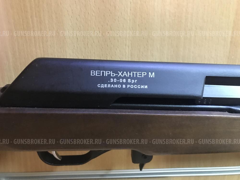 Карабин Вепрь-Хантер М