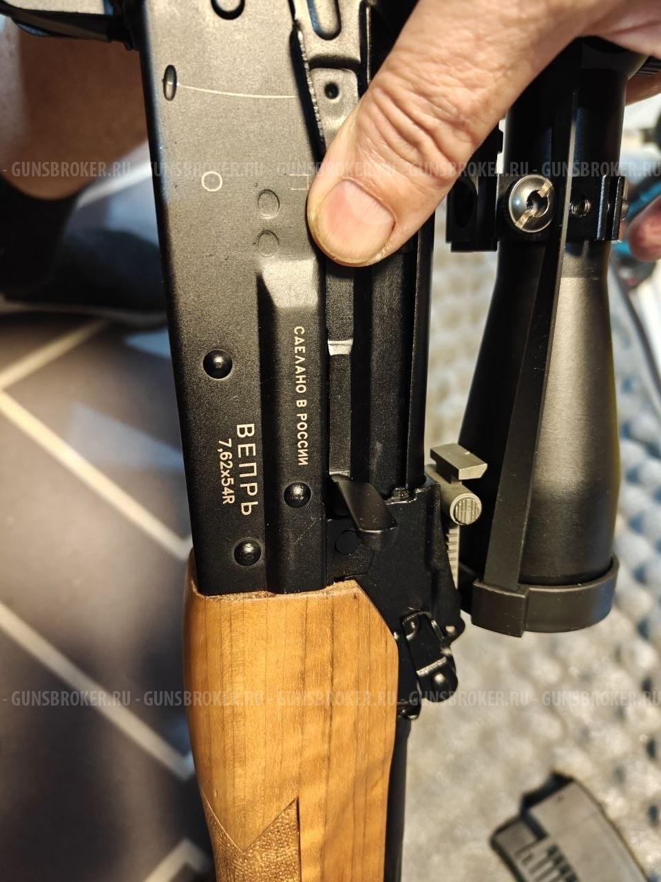 Карабин Вепрь калибр 7,62х54R с оптикой Nikko Stirling DIAMOND 3-9x42, кейс для оружия.