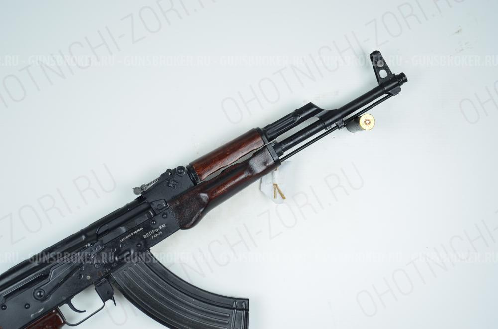 Карабин Вепрь-КМ 7,62х39 L-415 дерево СССР-1970 Комиссия 89322674
