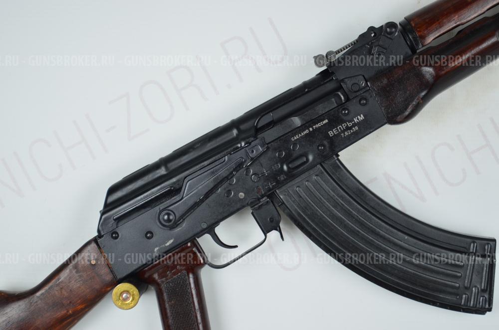 Карабин Вепрь-КМ 7,62х39 L-415 дерево СССР-1970 Комиссия 89322674