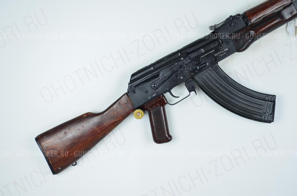 Карабин Вепрь-КМ 7,62х39 L-415 дерево СССР-1970 Комиссия 89322674