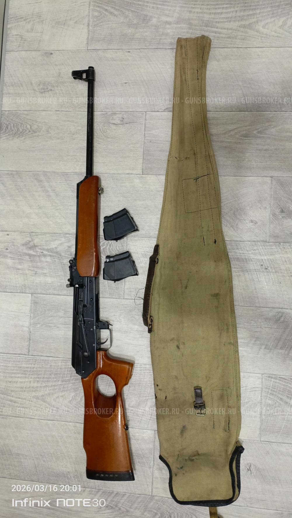 Карабин Вепрь сок 94