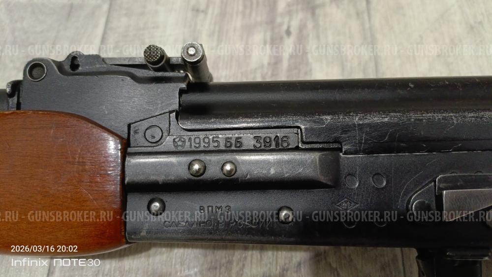 Карабин Вепрь сок 94