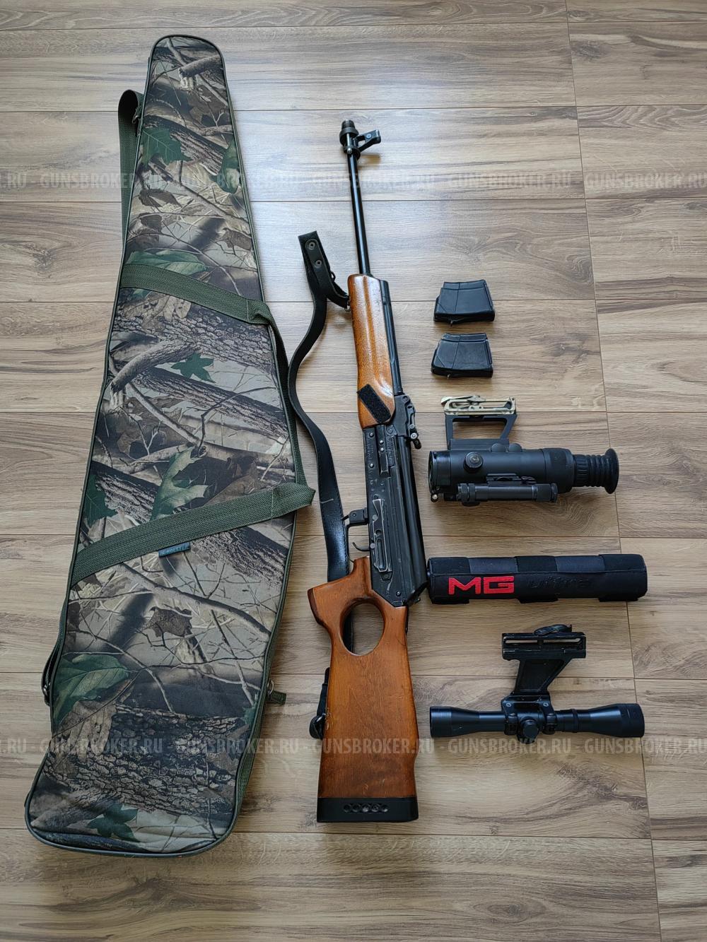 Карабин Вепрь СОК94 L=590