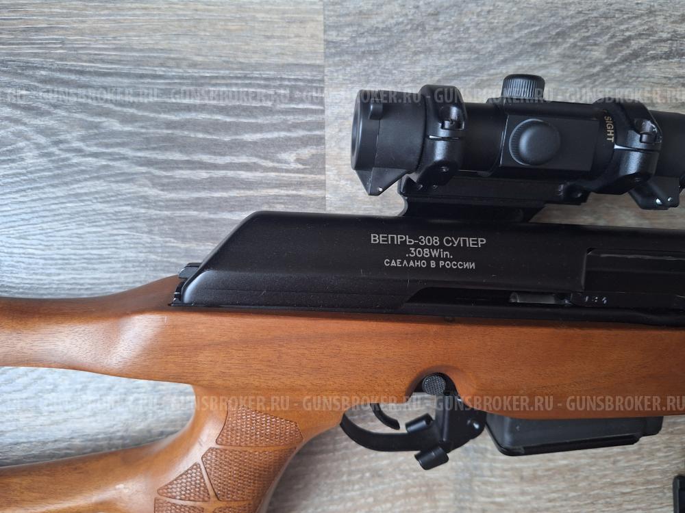 Карабин Вепрь-супер 308win
