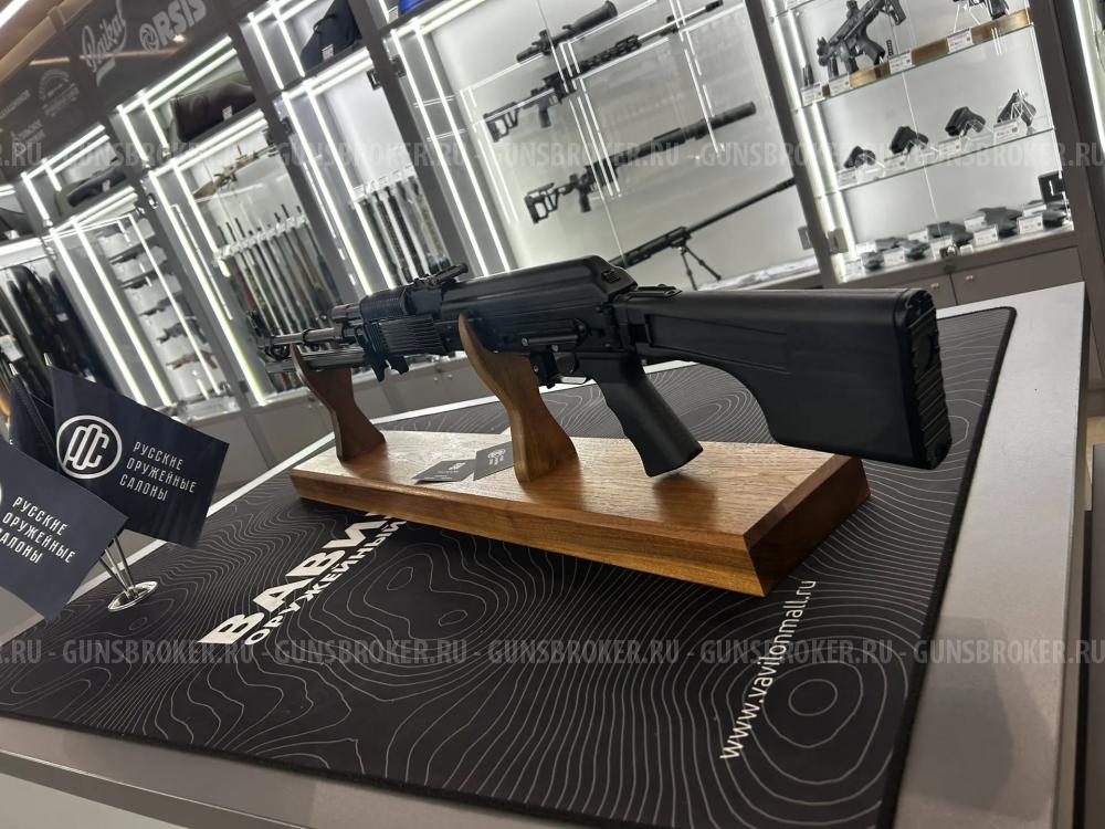 Карабин ВЕПРЬ ВПО-126-03, L-590, б/о  к.7,62x39