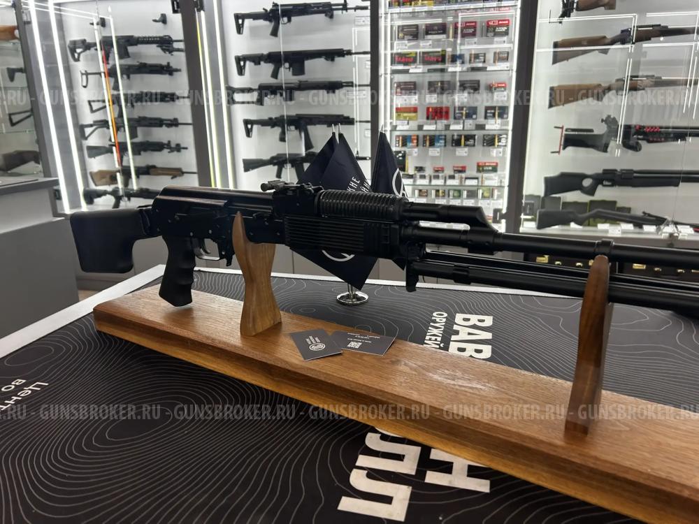 Карабин ВЕПРЬ ВПО-126-03, L-590, б/о  к.7,62x39